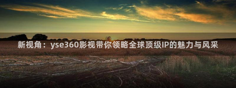 新闻图片