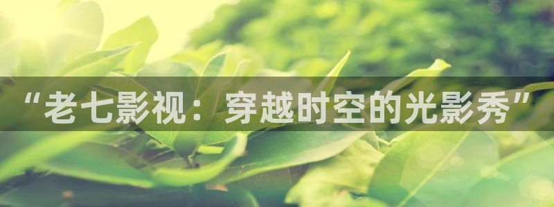 新闻图片