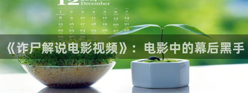 西瓜影院2020